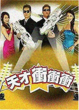 王冠之下剧照