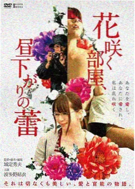 海岸线恋人剧照